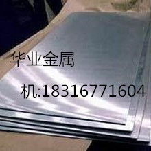 桐廬永增鐵合金廠 專業(yè)生產(chǎn)與銷(xiāo)售鐵鎳合金及高碳錳鐵