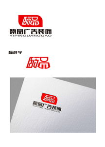 創(chuàng)意無(wú)限，匯圖網(wǎng)廣告設(shè)計(jì)懸賞等你來(lái)戰(zhàn)