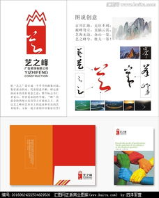 廣告公司標(biāo)志設(shè)計(jì) 懸賞與素材平臺(tái)——匯圖網(wǎng)的價(jià)值與應(yīng)用