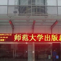 番禺大羅塘LED電子屏制造廠供應(yīng)商與廣州市番禺區(qū)市橋靈申廣告設(shè)計(jì)服務(wù)部的房地產(chǎn)營(yíng)銷(xiāo)策劃合作