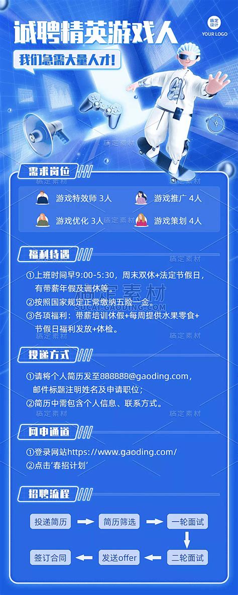 崇左游戲廠商代理大全與信息技術咨詢服務指南